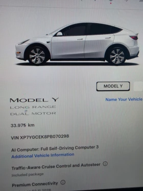Tesla Model Y LR AWD теглич, снимка 13