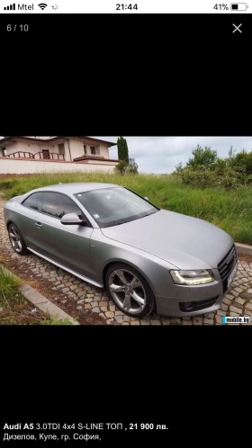 Audi A5 S-line 3.0 TDI | Mobile.bg    3