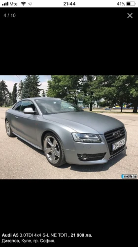 Audi A5 S-line 3.0 TDI | Mobile.bg    2