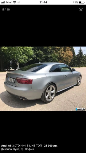 Audi A5 S-line 3.0 TDI | Mobile.bg    7