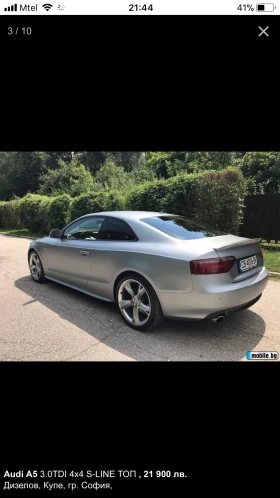 Audi A5 S-line 3.0 TDI | Mobile.bg    4