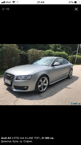 Audi A5 S-line 3.0 TDI | Mobile.bg    5