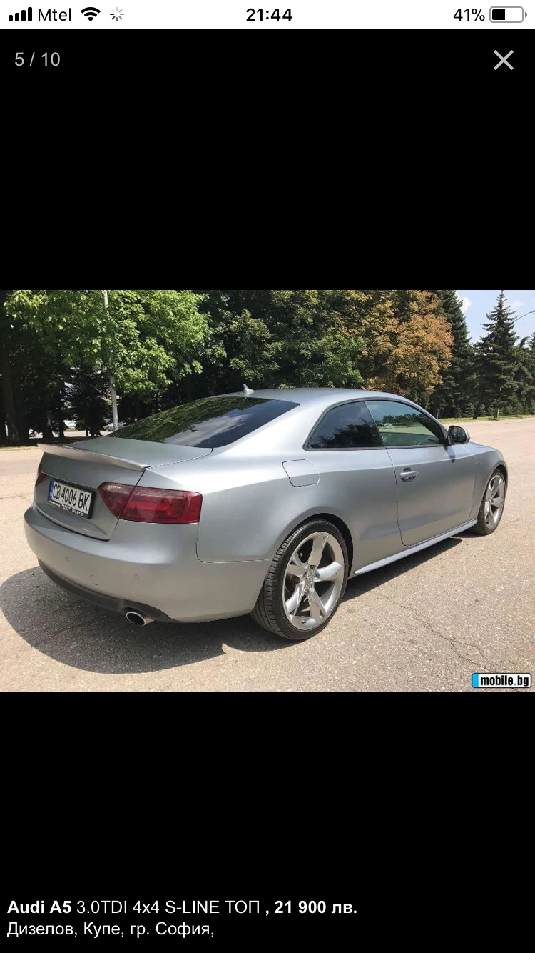 Audi A5 S-line 3.0 TDI, снимка 7 - Автомобили и джипове - 49042454