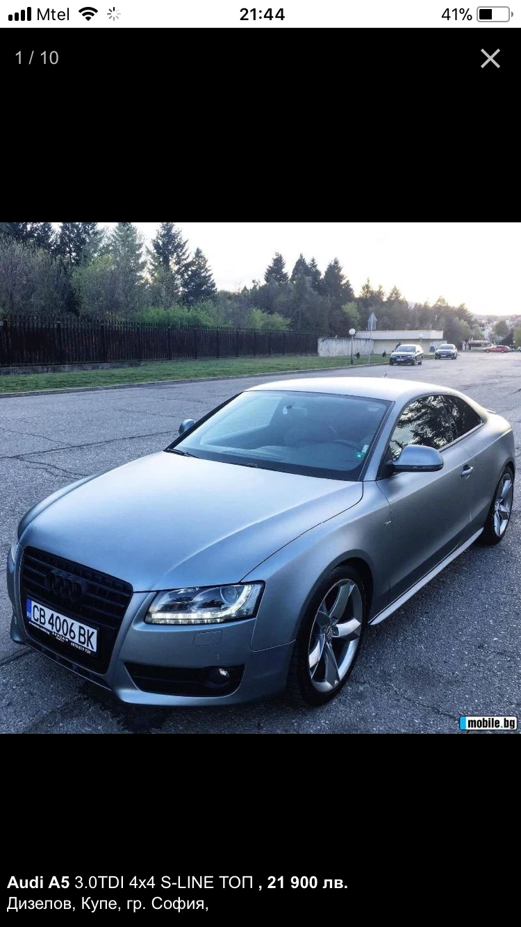 Audi A5 S-line 3.0 TDI, снимка 1 - Автомобили и джипове - 49042454