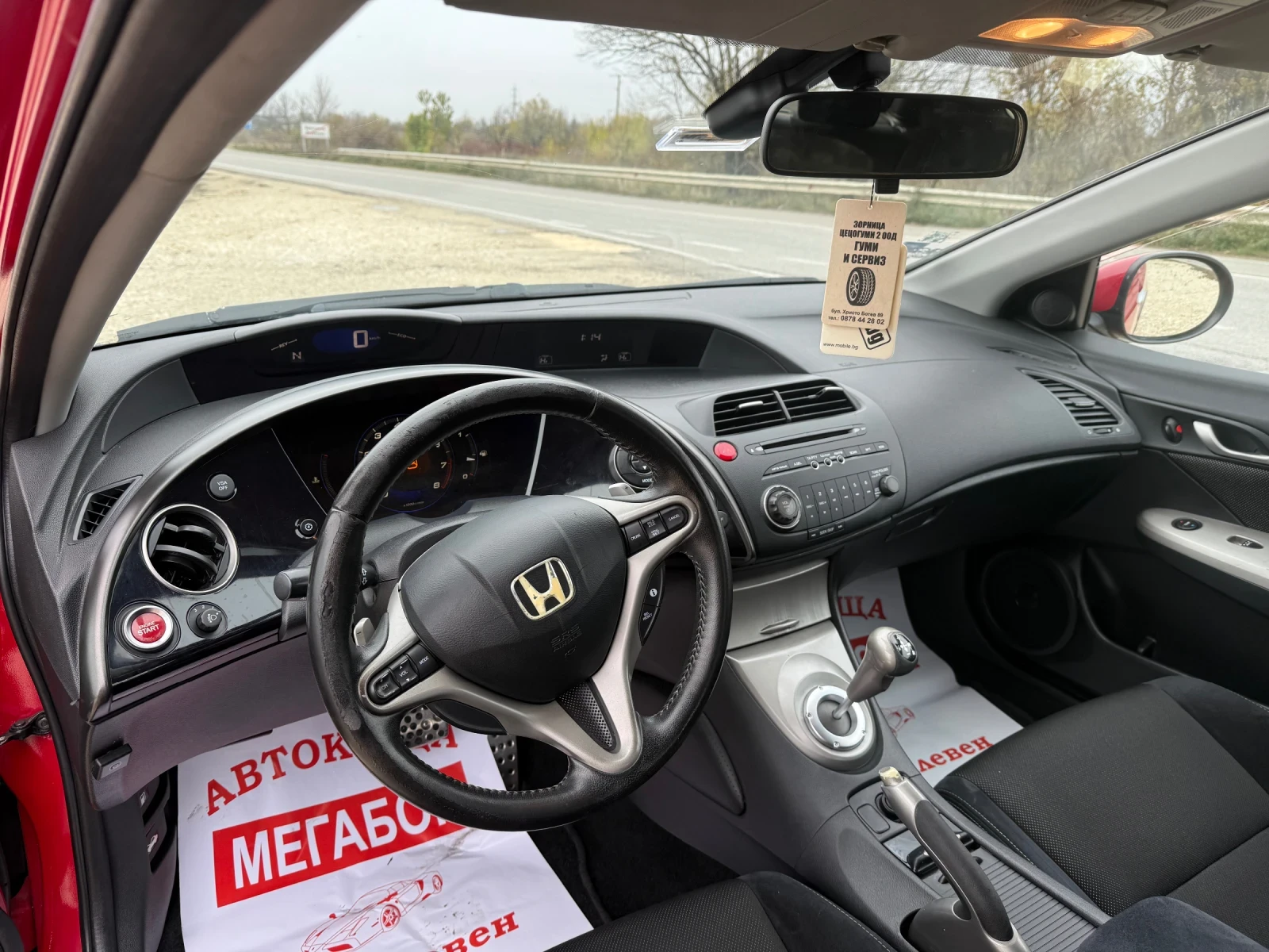 Honda Civic | Mobile.bg   9