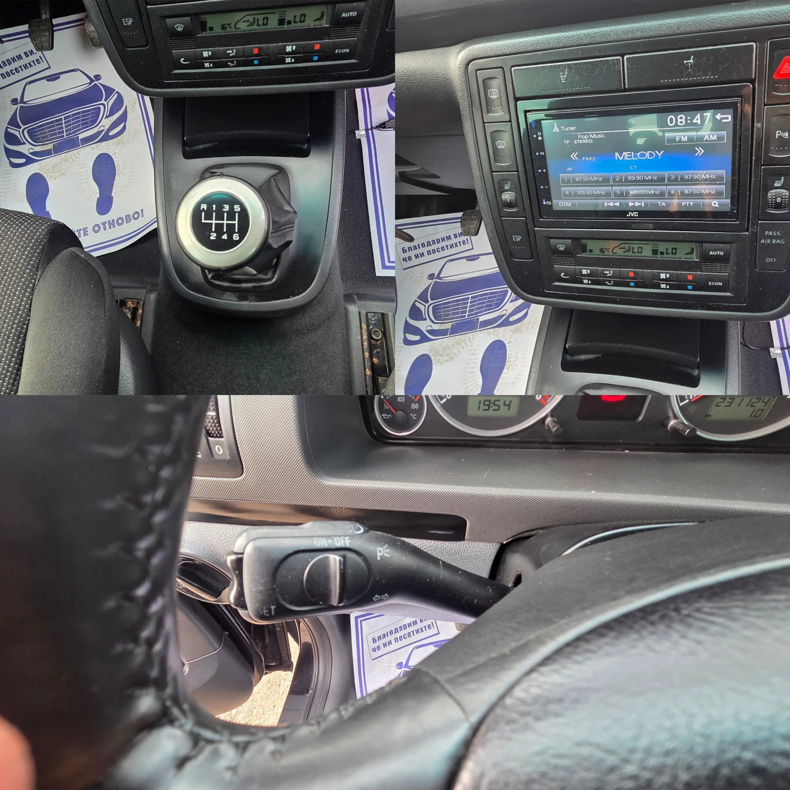 Seat Alhambra 2.0 TDI 8-КЛАПАНА, снимка 15 - Автомобили и джипове - 54461705