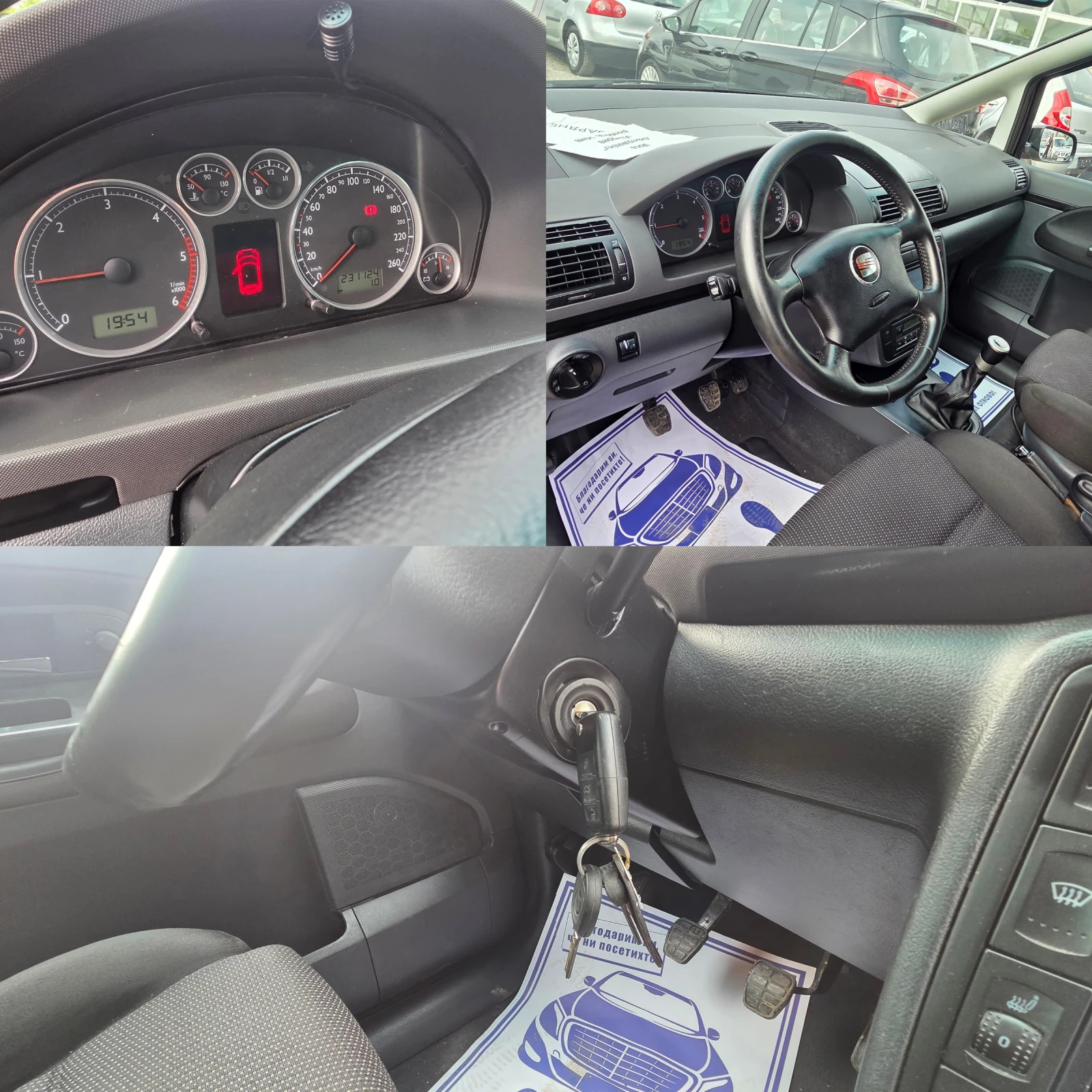 Seat Alhambra 2.0 TDI 8-КЛАПАНА, снимка 14 - Автомобили и джипове - 54461705