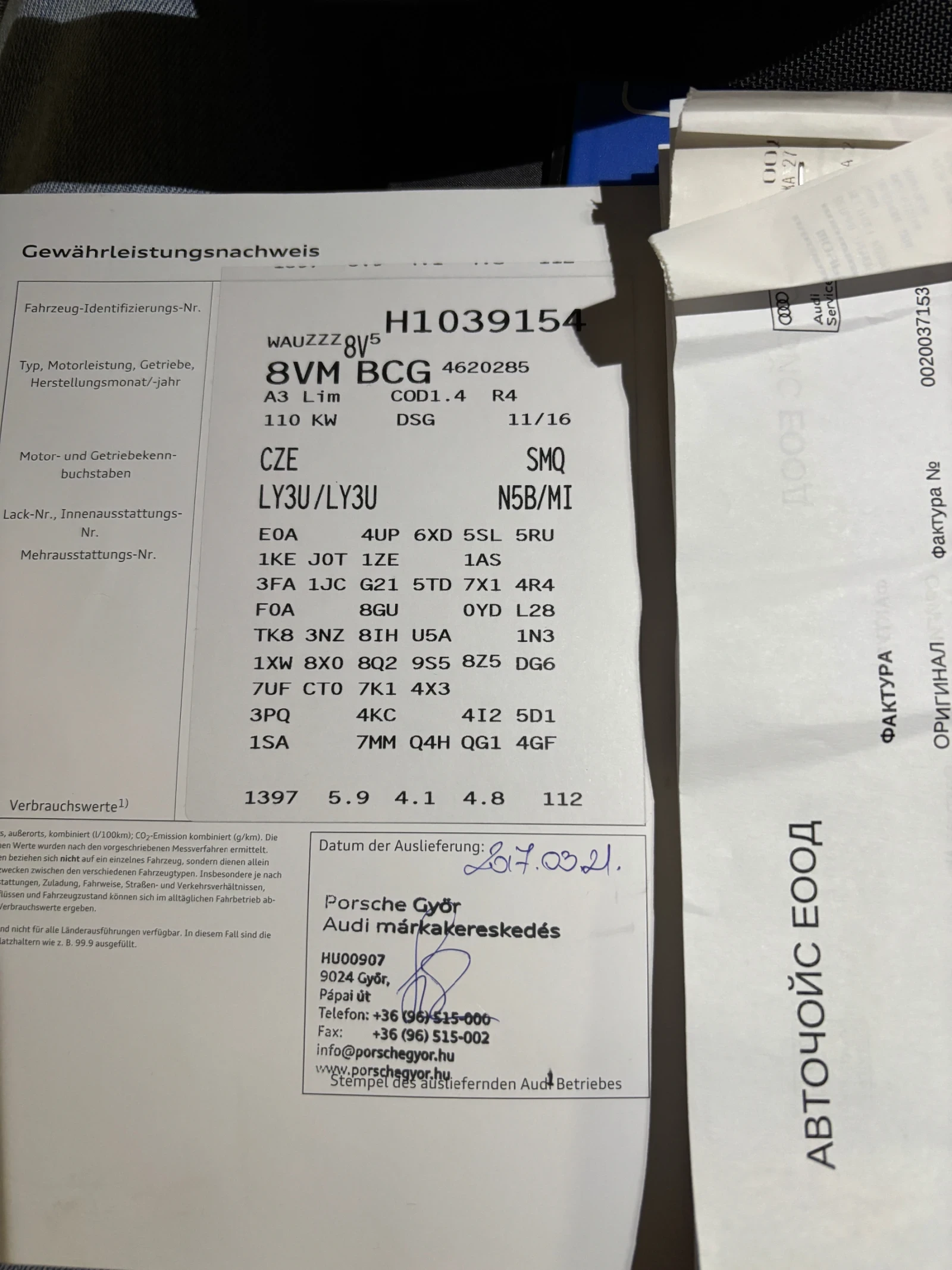 Audi A3 1.4 TFSI CoD ULTRA, снимка 12 - Автомобили и джипове - 54730427