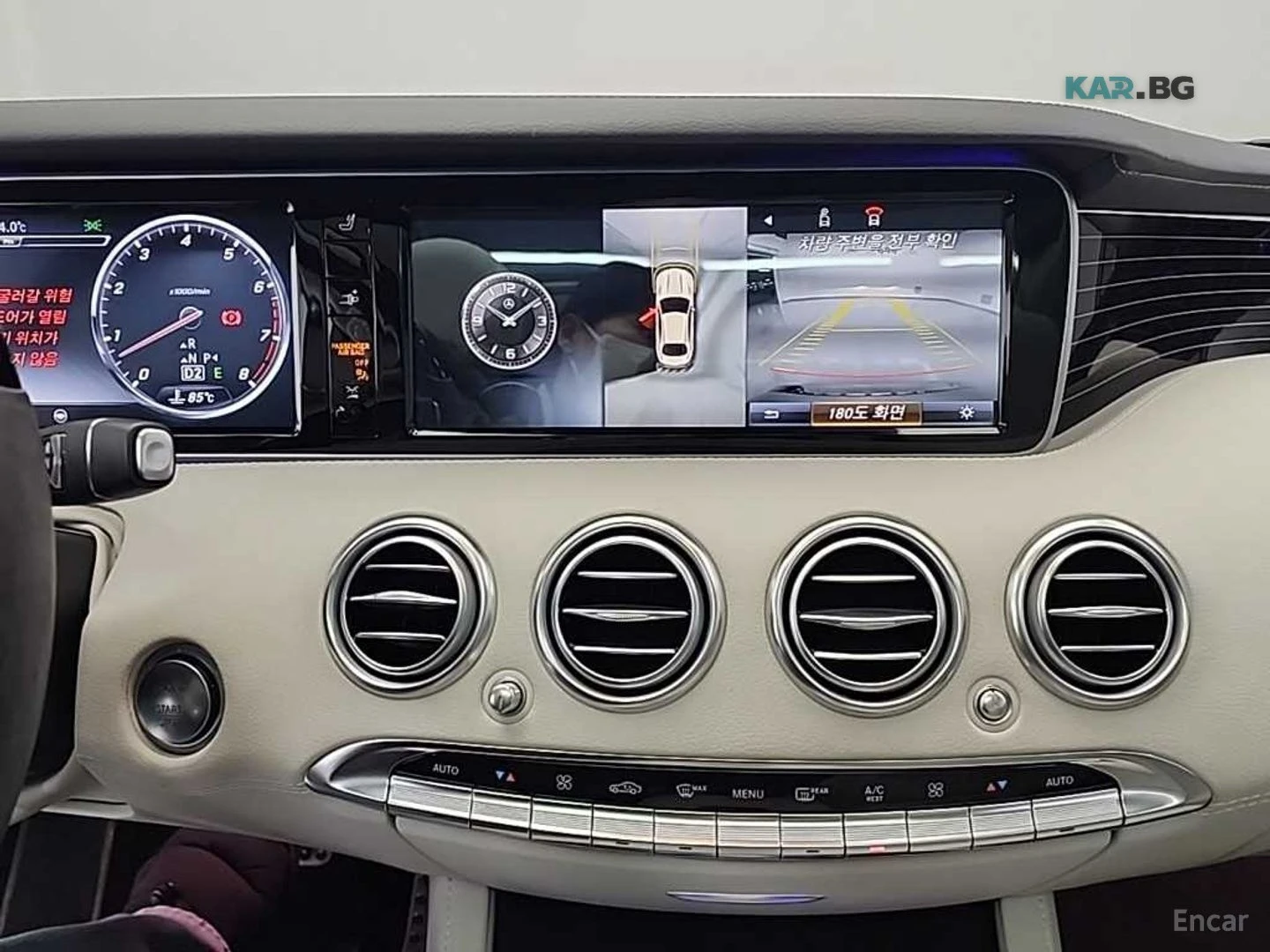 Mercedes-Benz S 400 4MATIC/HUD/360 VIEW/DISTRONIC, снимка 11 - Автомобили и джипове - 54901753