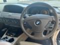 BMW 750, снимка 4 - Автомобили и джипове - 35462187