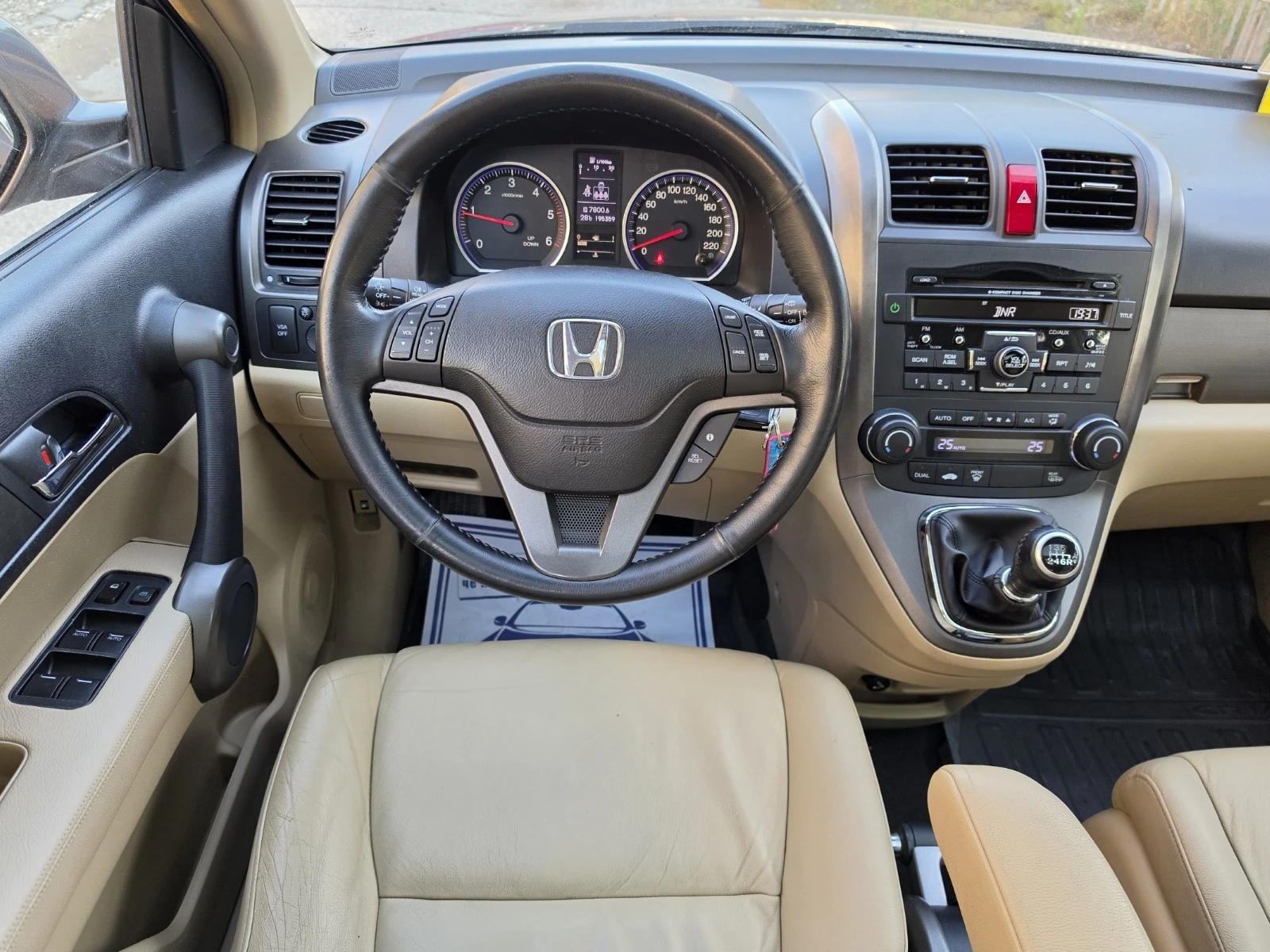 Honda Cr-v 2.2i-DTEC Facelift , снимка 11 - Автомобили и джипове - 54862801