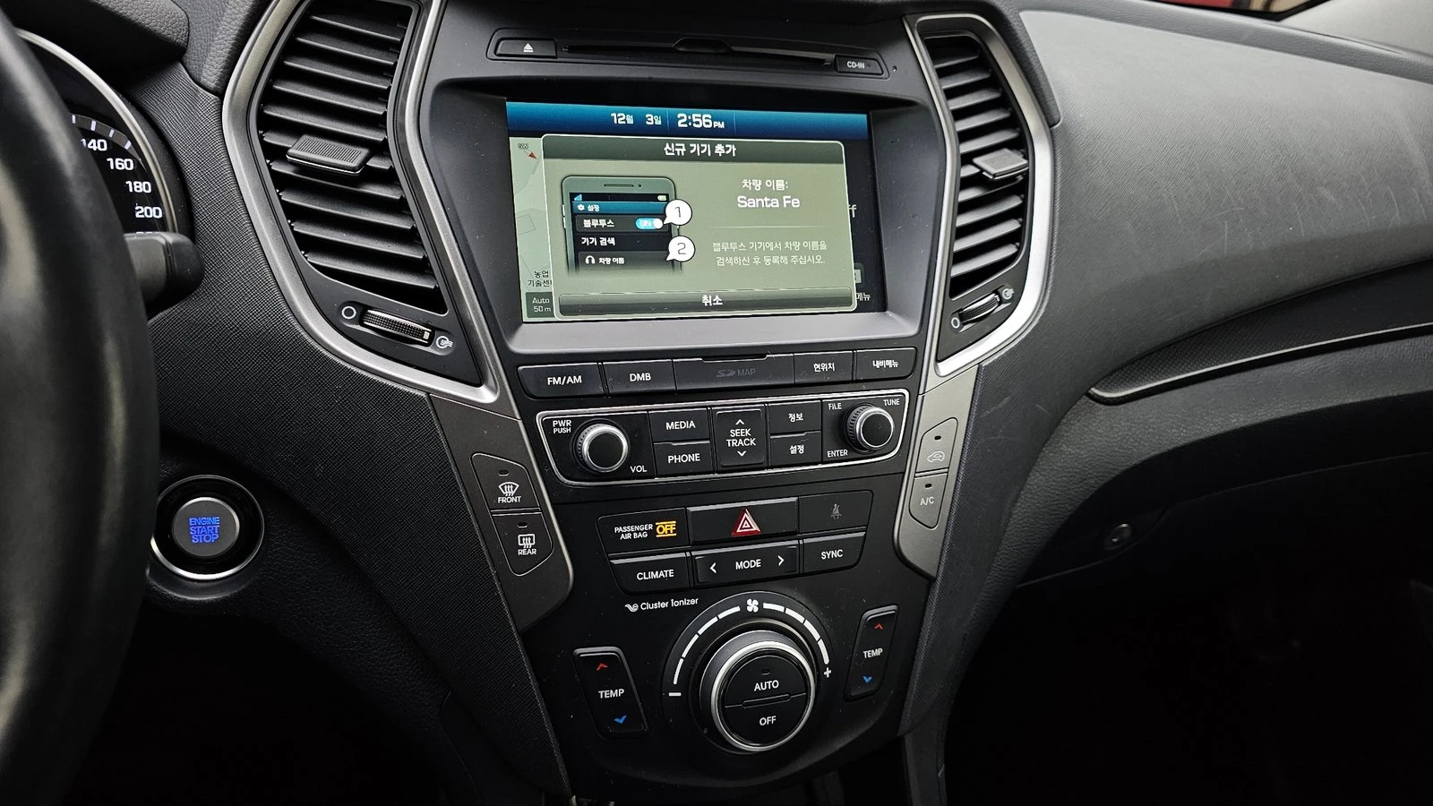 Hyundai Santa fe 2.0T* KEYLESS* ПОДГРЕВ ВОЛАН* КРАЙНА ЦЕНА, снимка 14 - Автомобили и джипове - 55318958