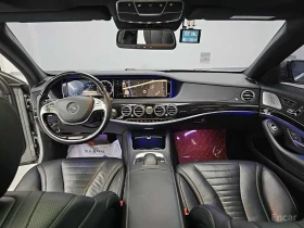 Mercedes-Benz S 500 L* 4MATIC* BURMESTER* ДИГИТАЛНО* ТАБЛО* ОБДУХВАНЕ*, снимка 5