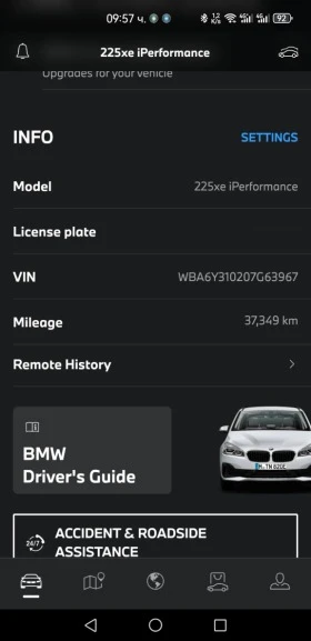 BMW 225 xE Plug In Hybrid | Mobile.bg    11