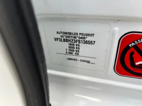 Peugeot 308 1.6 HDI 120k.c - 13900 лв. - 69264157 13