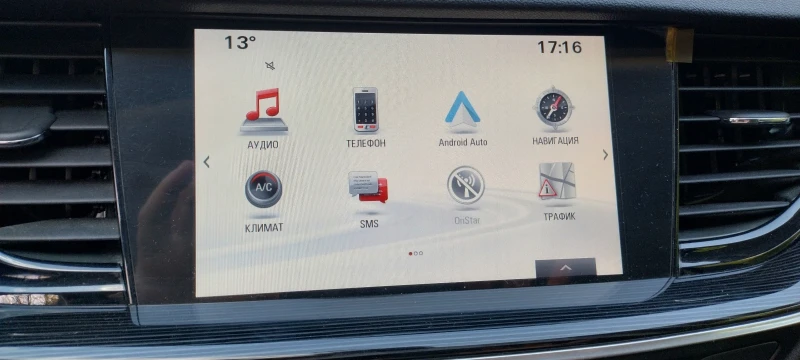 Opel Insignia 1.6 CDTI , снимка 13 - Автомобили и джипове - 50130169