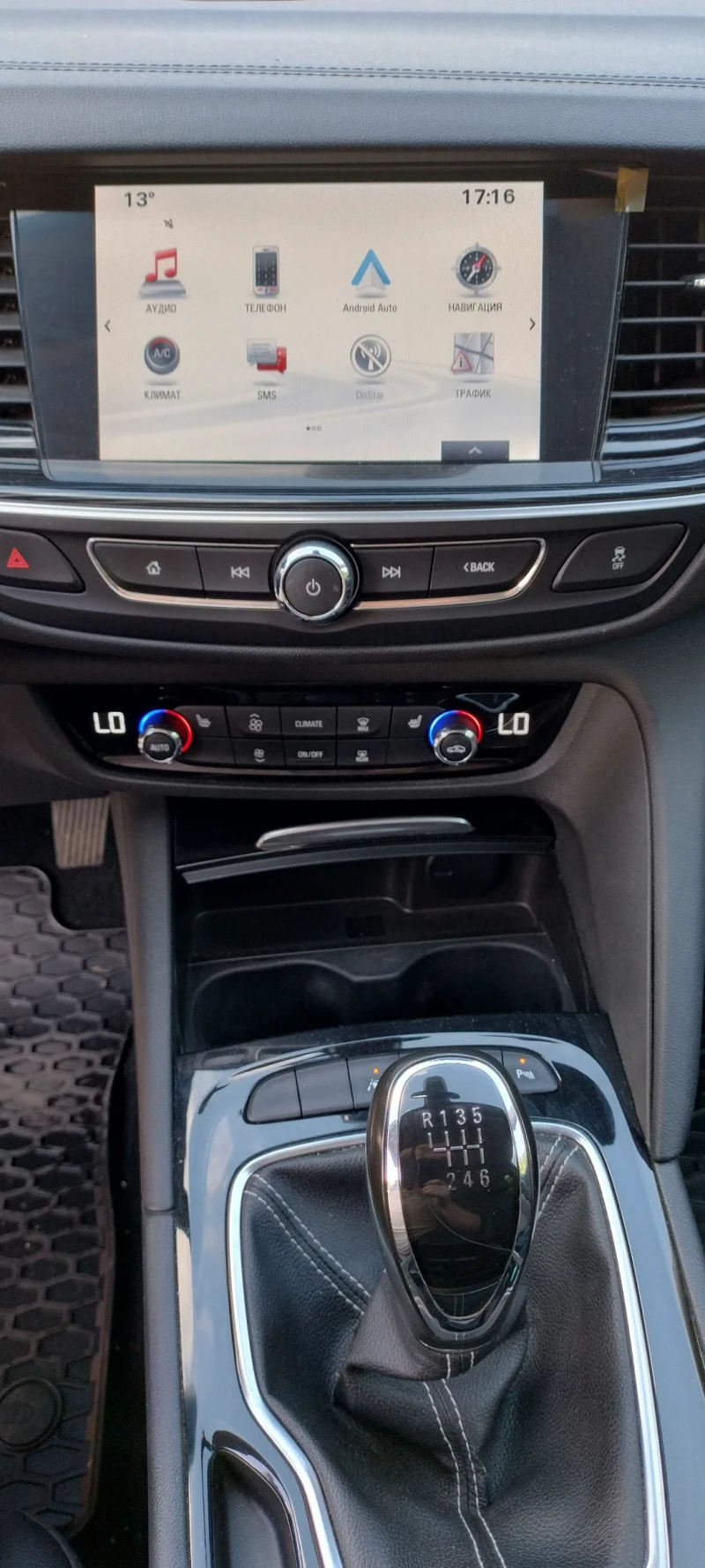 Opel Insignia 1.6 CDTI , снимка 14 - Автомобили и джипове - 50130169