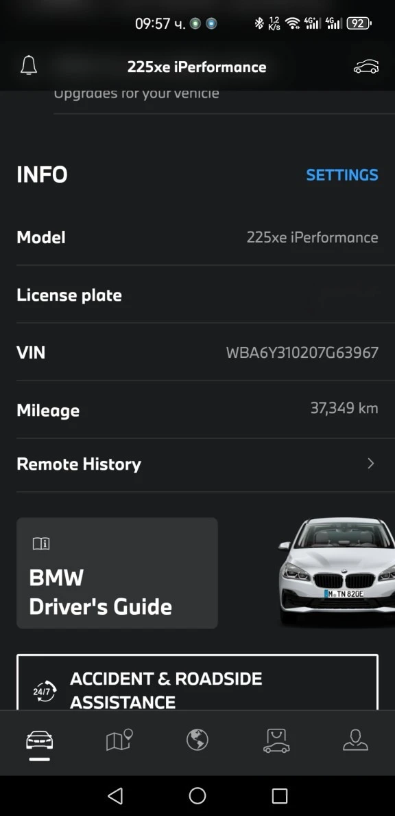 BMW 225 xE Plug In Hybrid, снимка 11 - Автомобили и джипове - 47088110