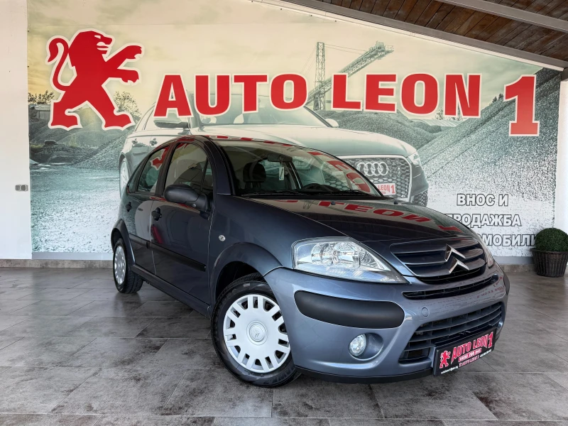 Citroen C3 1.2i TOP TOP TOP - 4800 лв. - 53815931 1