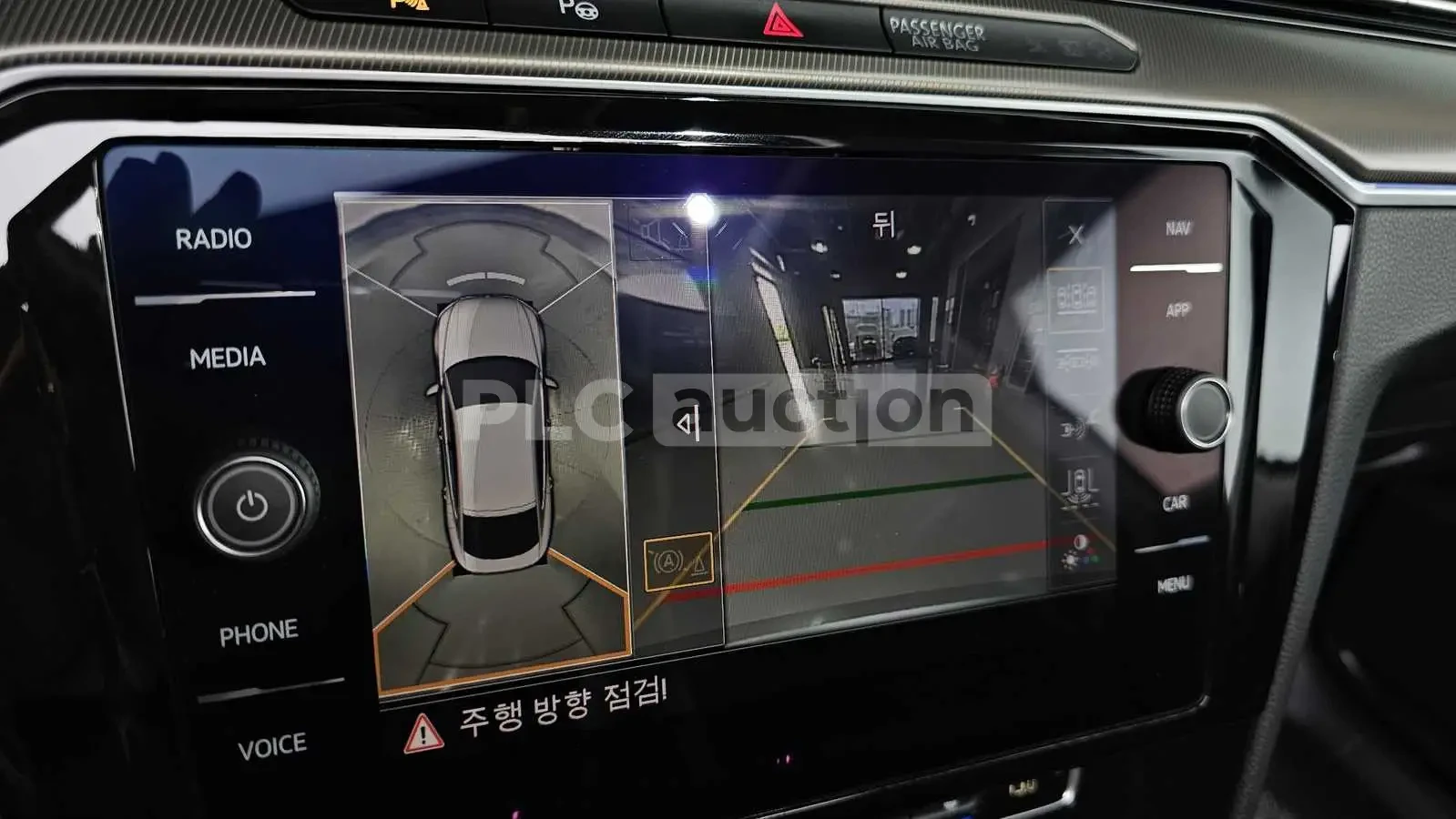 VW Arteon PRESTIGE HEAD UP/360/PANORAMA/ПОДГРЕВ/ОБДУХВАНЕ/, снимка 12 - Автомобили и джипове - 55156650