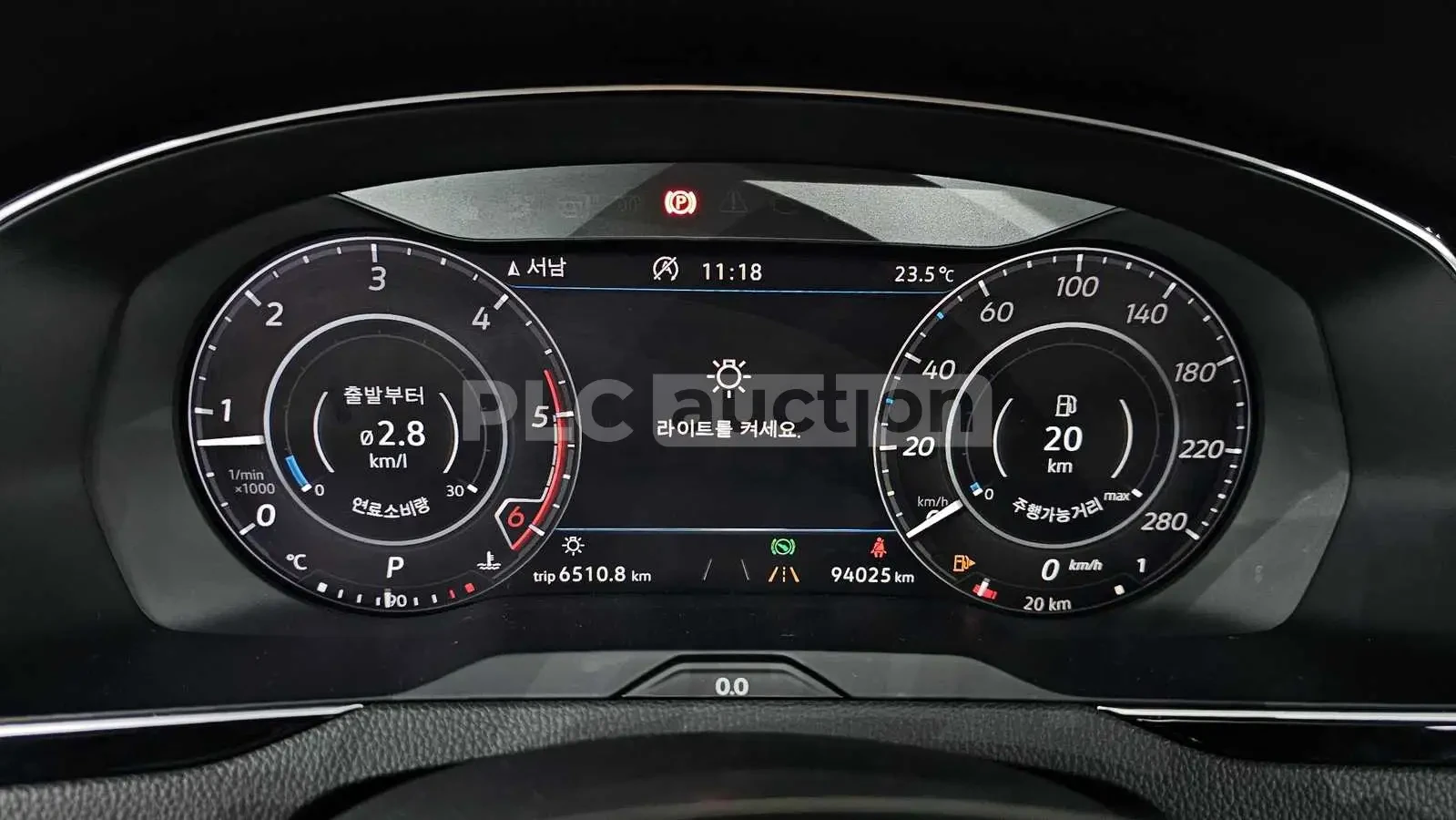 VW Arteon PRESTIGE HEAD UP/360/PANORAMA/ПОДГРЕВ/ОБДУХВАНЕ/, снимка 8 - Автомобили и джипове - 55156650