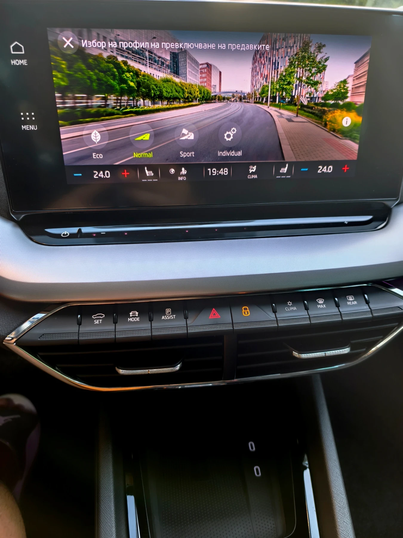 Skoda Octavia 2.0 TDI 150 к.с.MATRIX DIGITAL COCKPIT LED , снимка 12 - Автомобили и джипове - 55616981