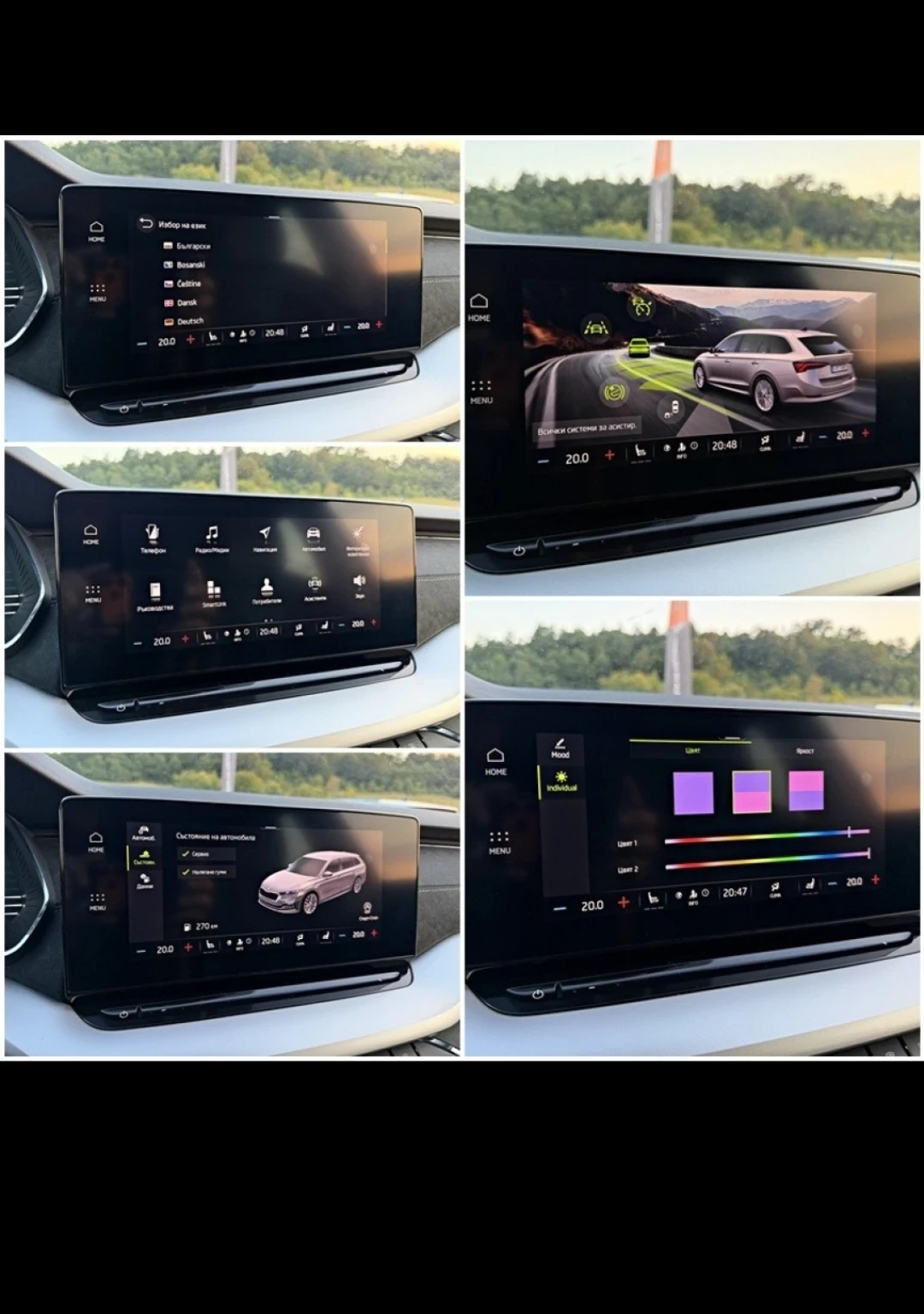Skoda Octavia 2.0 TDI 150 к.с.MATRIX DIGITAL COCKPIT LED , снимка 17 - Автомобили и джипове - 55616981