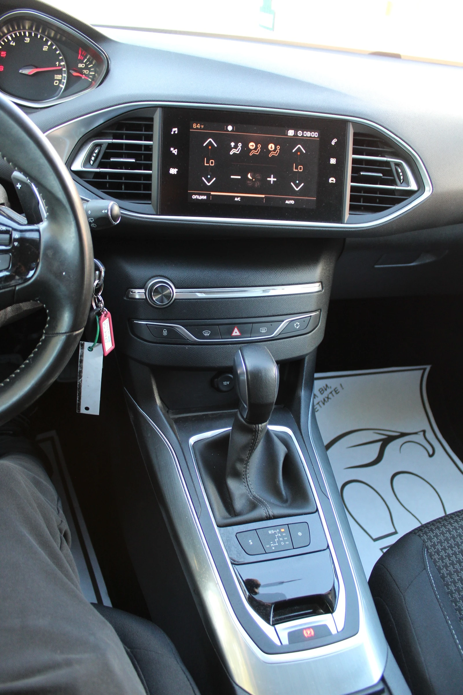 Peugeot 308 | Mobile.bg � ����������� 16