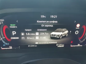 Nissan Qashqai N-Connecta | Mobile.bg    6