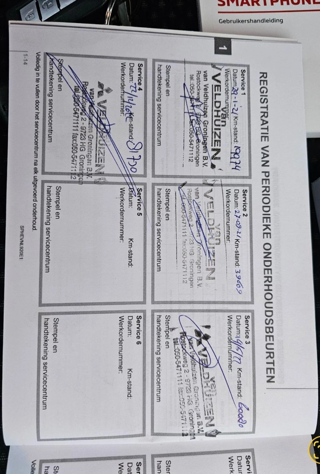 Mitsubishi Outlander PHEV   | Mobile.bg   16