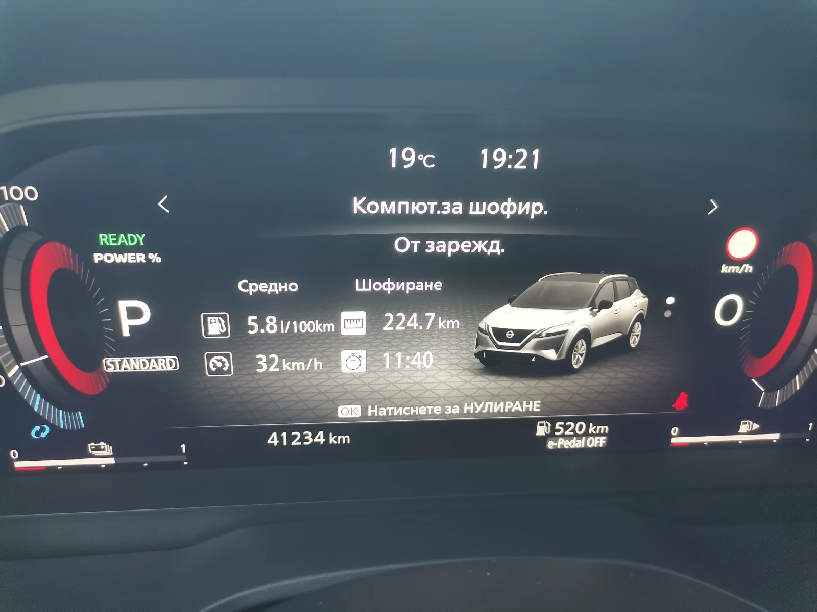 Nissan Qashqai N-Connecta - изображение 6