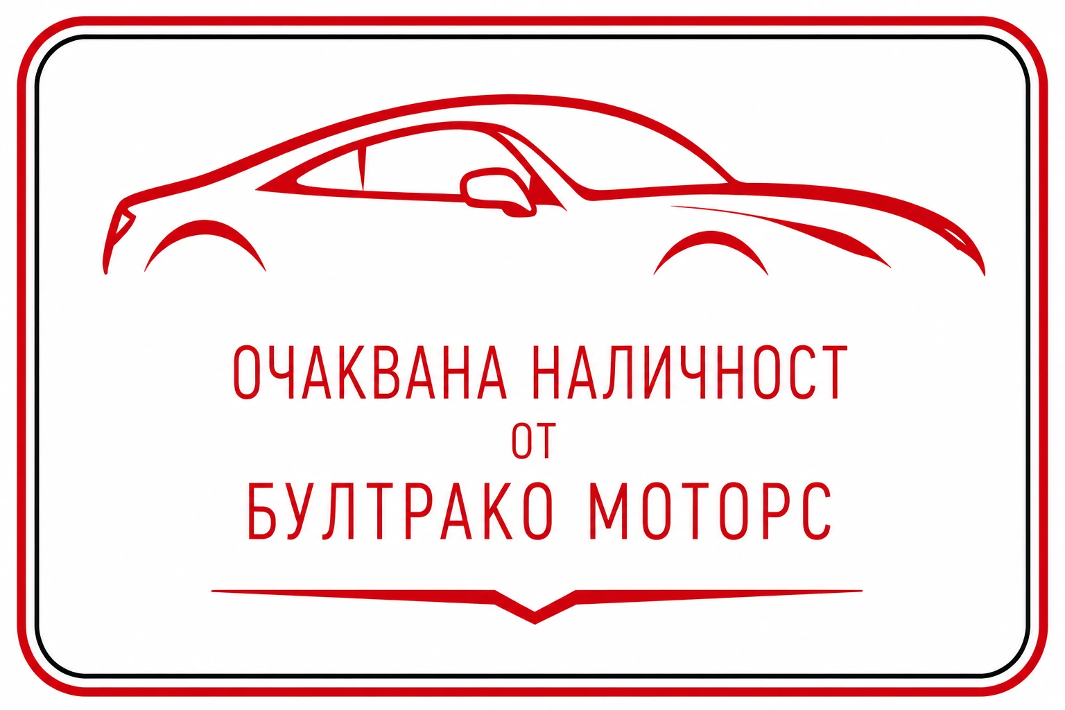 Nissan Qashqai 1.3 Petrol DCT N-Connecta AT