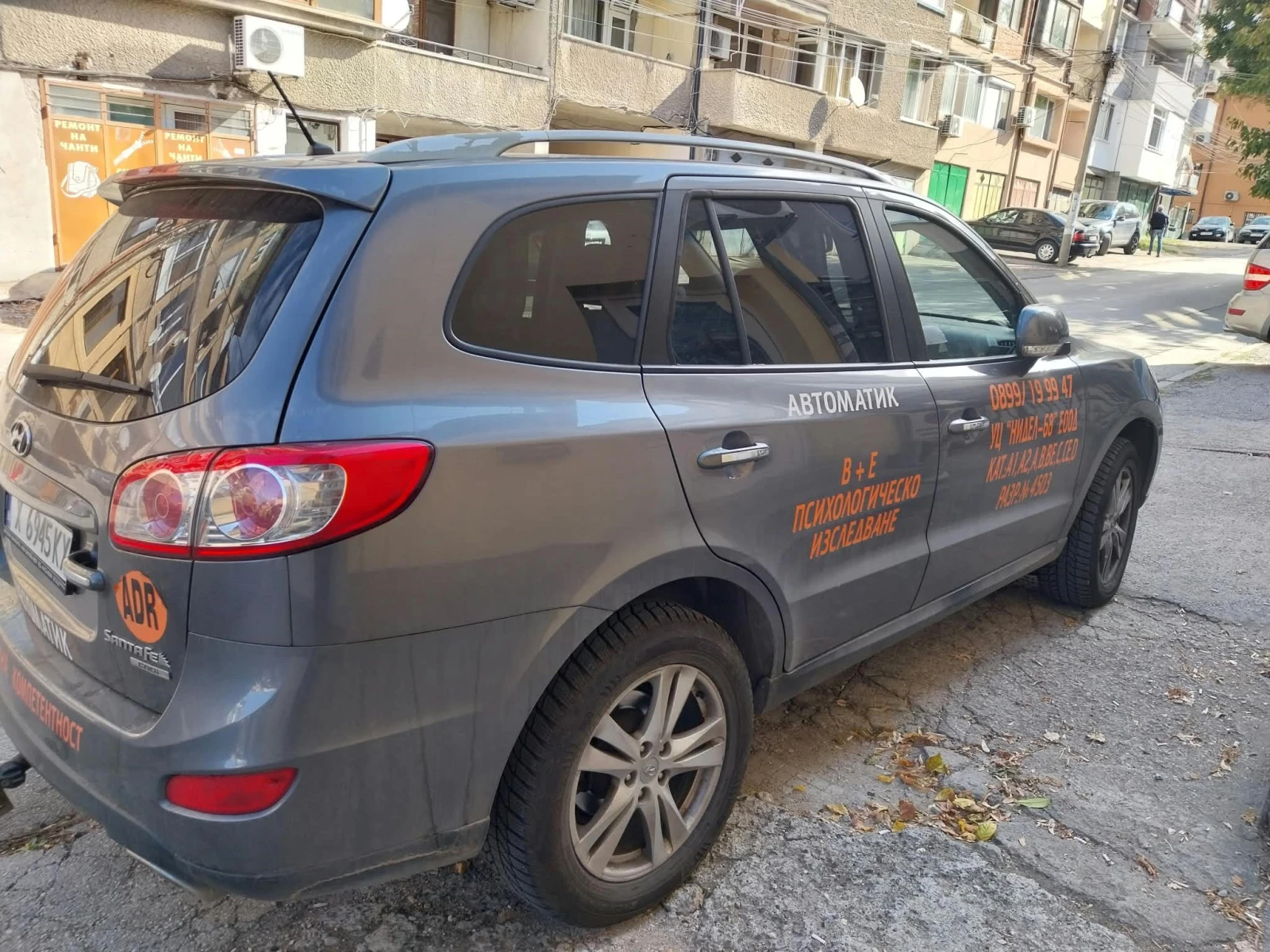 Hyundai Santa fe | Mobile.bg � ����������� 2