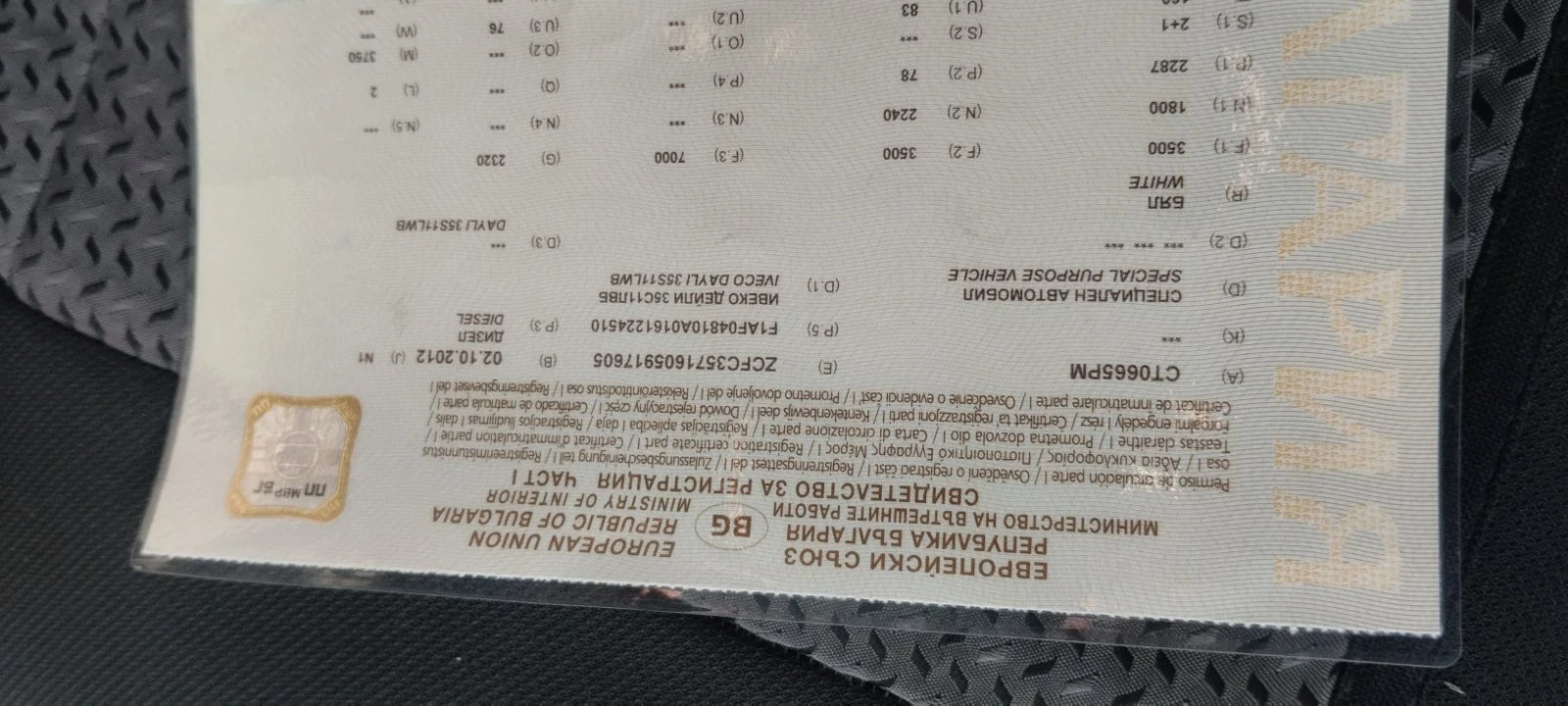 Iveco 35c11 ��������� | Mobile.bg � ����������� 6