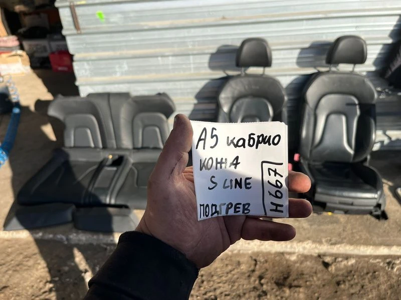 Салон Ауди AUDI S line A5 кабрио кожен с подгрев ном 667