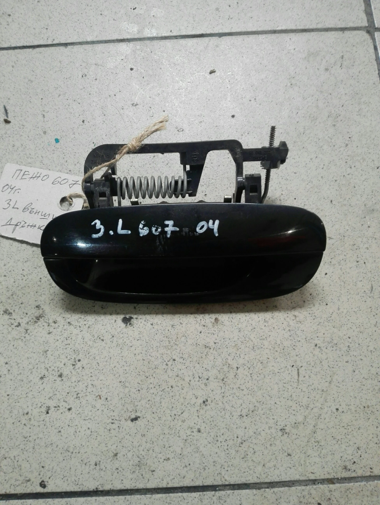 ������ ����� ������ ����� ���� ���� 607 (�����) | Mobile.bg � ����������� 1