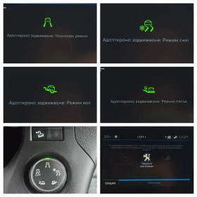 Peugeot Partner 1.5BlueHDI* 3места* 102кс* НАВИ, снимка 16