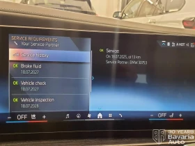 BMW i7 60 xDrive eDrive, снимка 13
