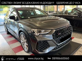 Audi RSQ3 2.5TFSI/QUATTRO/BLACK OPTIC/CAMERA/VIRTUAL COCKPIT | Mobile.bg    1