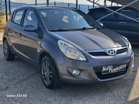 Hyundai I20 1, 2 i - 5900 лв. - 92002721 3