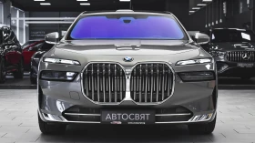 Обява за продажба на BMW 750 e xDrive Executive Lounge PHEV Sportautomatic ~ 219 900 лв. - изображение 1