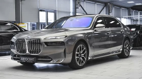 Обява за продажба на BMW 750 e xDrive Executive Lounge PHEV Sportautomatic ~ 219 900 лв. - изображение 3