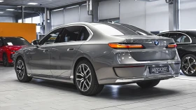 Обява за продажба на BMW 750 e xDrive Executive Lounge PHEV Sportautomatic ~ 219 900 лв. - изображение 6