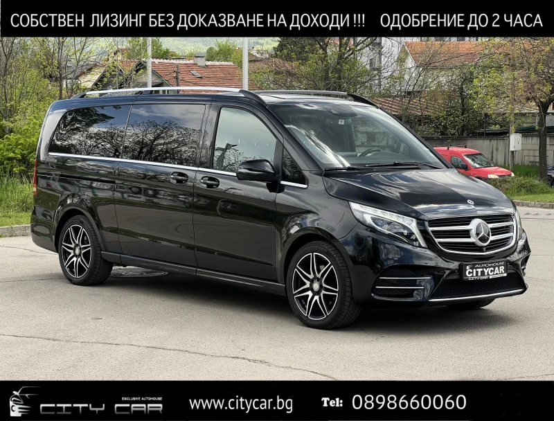 Mercedes-Benz V 300 V250d/AMG/4M/EXTRALONG/AVANTGARDE/BURM/8МЕСТЕН/