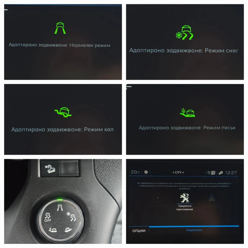 Peugeot Partner 1.5BlueHDI* 3места* 102кс* НАВИ, снимка 16 - Автомобили и джипове - 51659238