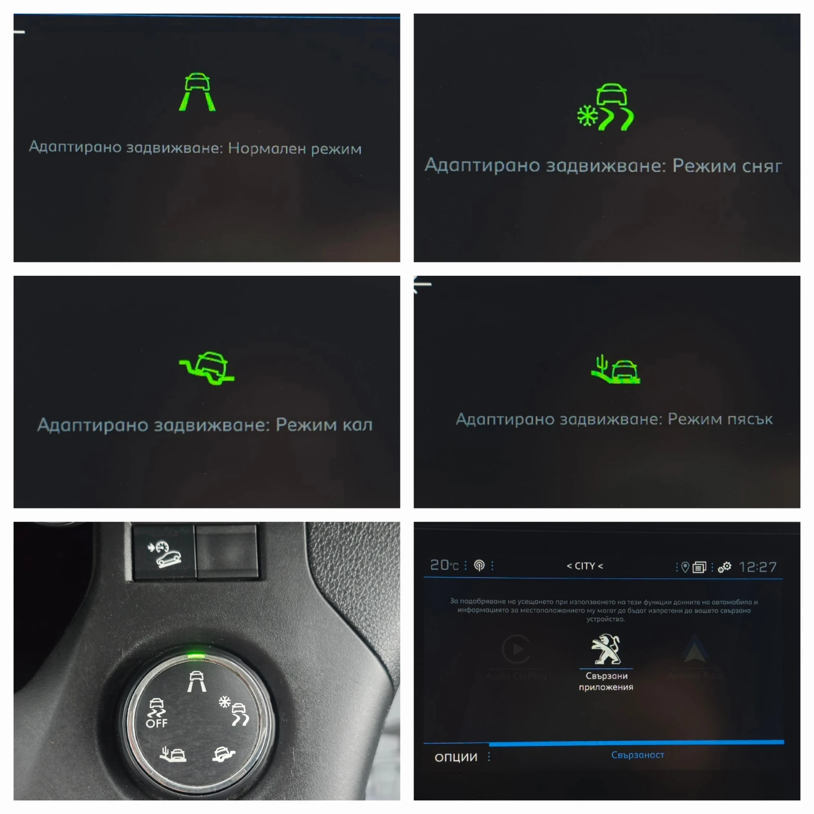 Peugeot Partner 1.5BlueHDI* 3места* 102кс* НАВИ | Mobile.bg — изображение 16