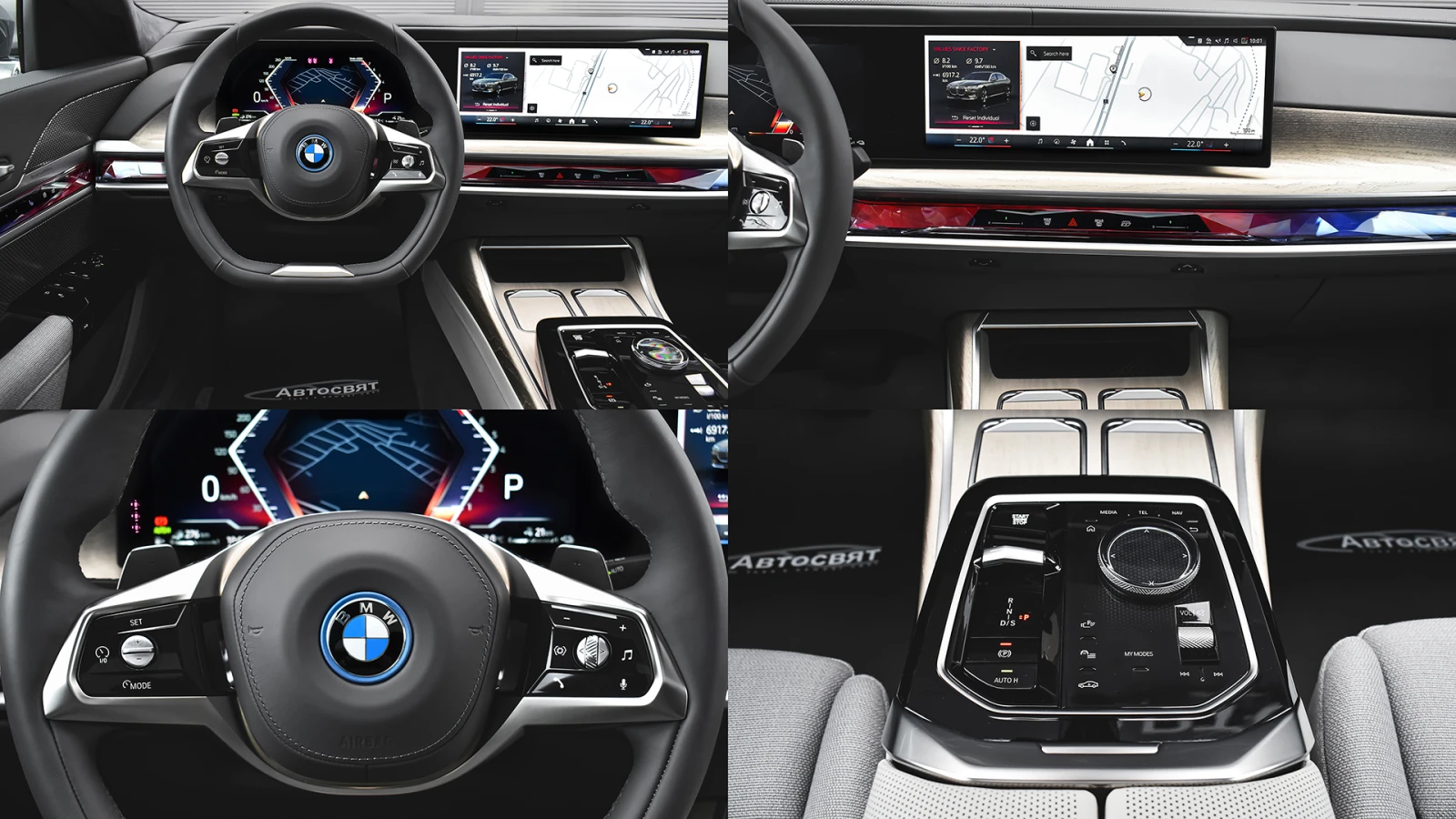 BMW 750 e xDrive Executive Lounge PHEV Sportautomatic | Mobile.bg   11