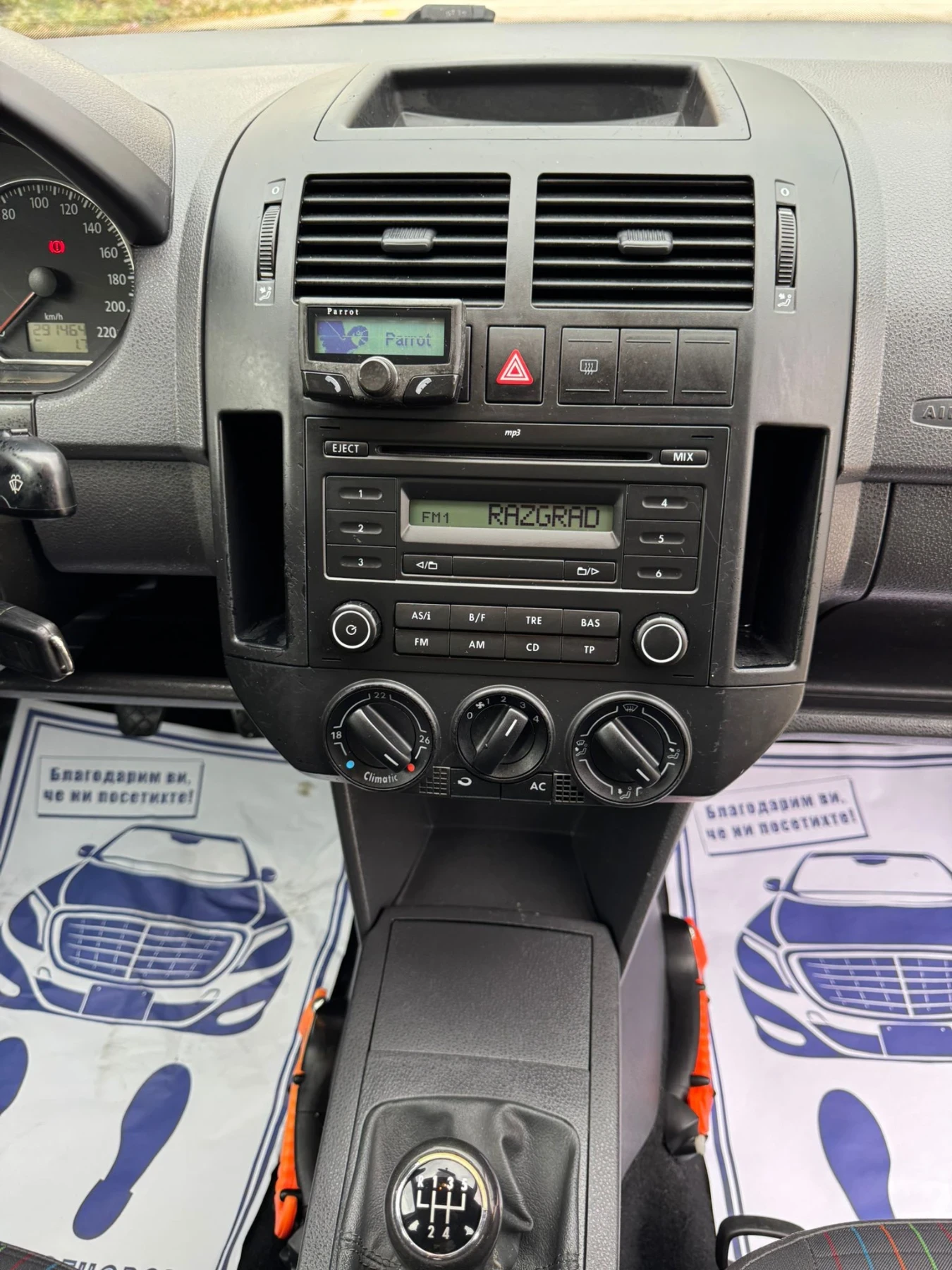 VW Polo 1.4i 88hp | Mobile.bg   15