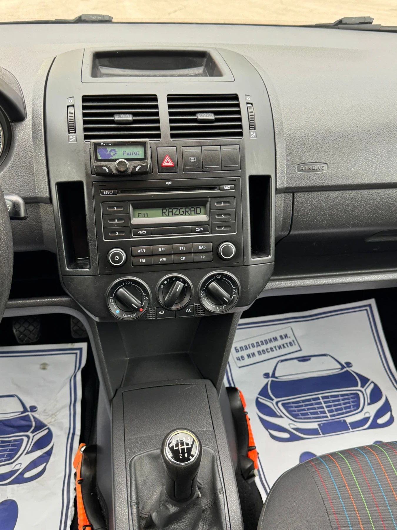 VW Polo 1.4i 88hp | Mobile.bg   16