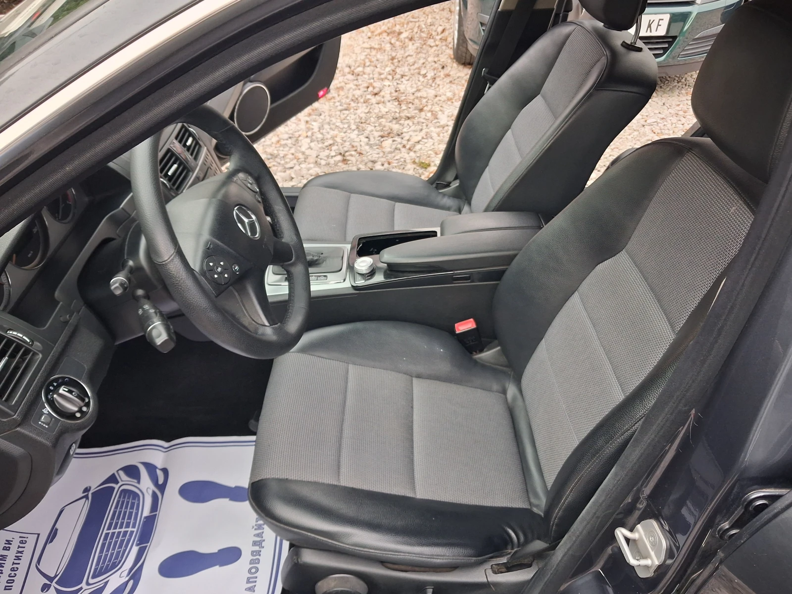 Mercedes-Benz C 220 2.2cdi* 646*  | Mobile.bg   10